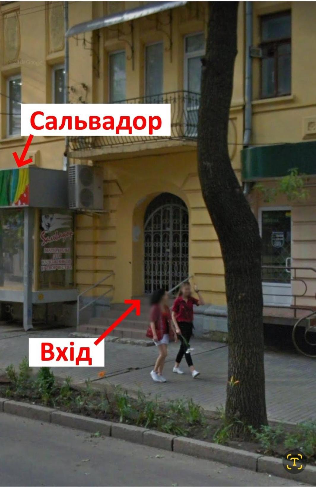"Wine Palette" On Skovoroda Street, 56 ハルキウ エクステリア 写真
